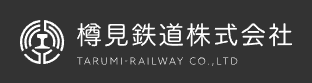 樽見鉄道